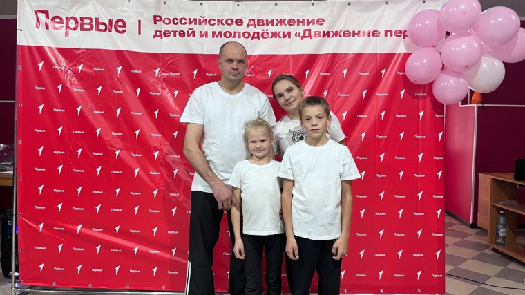 Спортивный семейный фестиваль «Семейная команда».
